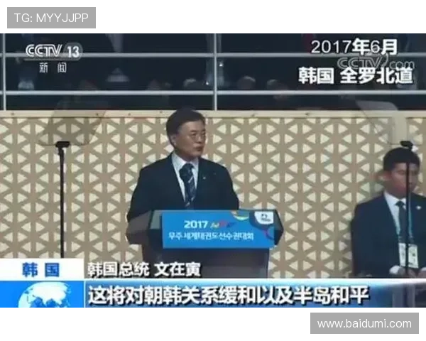 宋凯春节前探望年维泗关心冬奥